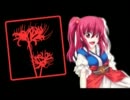 【東方アレンジ】彼岸帰航【三途川に咲く彼岸花】