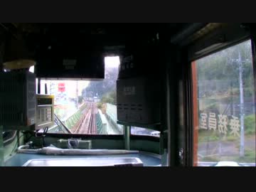 【前面展望】大前ー羽根尾【吾妻線①】