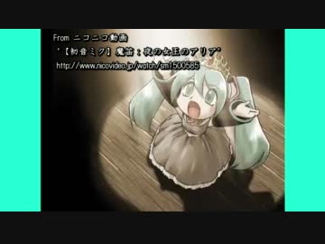 初音ミクと見せかけの魔法(β)【朗読してみた】