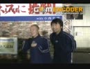 某人気声優　ギネスに挑戦