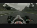 F1 2011 ランク戦 Season4 F4Cクラス　Rd.1ベルギーGP予選　ねるそん視点