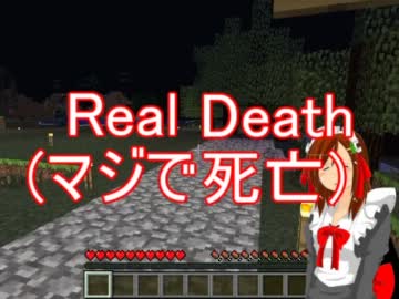 【MineCraft】メイドさんと街づくり　part4【ゆっくり実況】