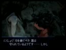 イケニエノヨル　紅茶飲みつつぐだぐだ実況　Part15