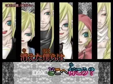 【ニコカラ】7番目の僕(OffVocal）（修正版）【鏡音レン】