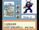 【メダロット２】昔好きだったゲームをやってみる【実況】part27