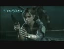 ゲームのじかん 第75回 3DS『バイオハザード リベレーションズ』 1/2