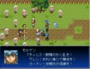 Brave Heart　を勇敢の意味を考えながらプレー part.8