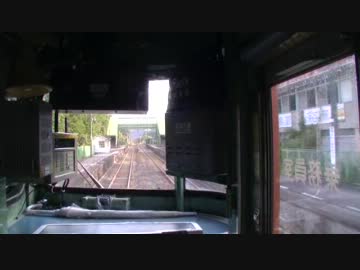 【前面展望】羽根尾ー川原湯温泉【吾妻線②】