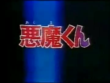 子供の頃好きだったアニメOP･ED集②