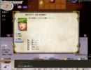【elona_elm】緑髪のエレアの一日一善　9善目