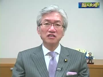 H24/01/30 【超人大陸】西田昌司【自ら全公約を破った民主に未来はない】