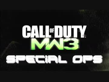 【COD:MW3SO】実況！アホ新参兵と天然隊長の戦闘日記！魅惑のメロンパン編