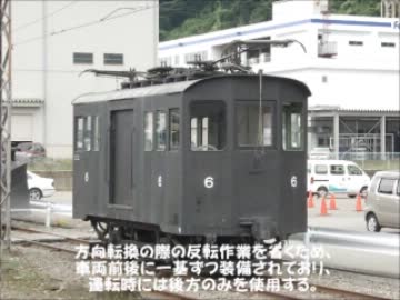 名（迷）列車で行こう　えちぜん鉄道編　第１回