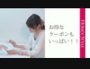 ハニースタイル[鍼灸・整骨院併設の健康サロン]