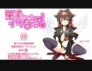 【戦国大戦】里美ちゃんイキます！第22弾【正２位B】
