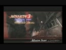 DMC3SE実況　ﾐｯｿﾝ2