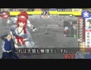 【戦国大戦】一豊の鬼嫁日記　その7「豆腐夫婦」