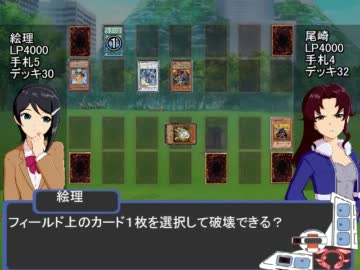 【ユギマス】アイドルマスター5D's第31話「合宿2日目」【修】