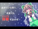 【ゆっくり実況】生きている限り、何度でも突撃するのぜ！【CoD MW3】