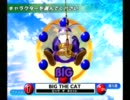 【のんびり】ソニックアドベンチャーDXをプレイ【まったり】