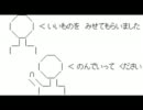 【ＡＡ】ブーム君だけ集めてみた【２ｃｈ】