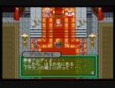【RPGツクール4】アルディの冒険　Part1