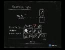残酷で汚らわしくも美しい物語RULE of ROSE実況 Part23