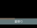 【jubeat】　夏祭り赤　横プレイ動画