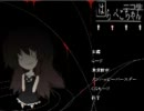 はらぺこちゃんを女子3人で実況してみた【part1】