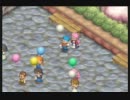 牧場を物語る弐章の実況　part3