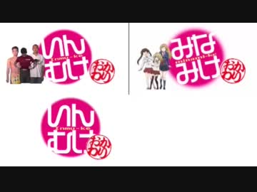 いんむけ～おかわり～  セルフ比較と簡単な解説