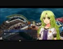 碧の軌跡をやっとプレイ！【初実況デス】part58