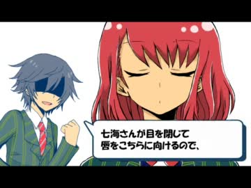 【手描き】ハルちゃんなう！【うたプリ】