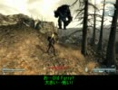 Fallout3 男の娘後日譚91 ロックビル・コモンズ防衛戦1