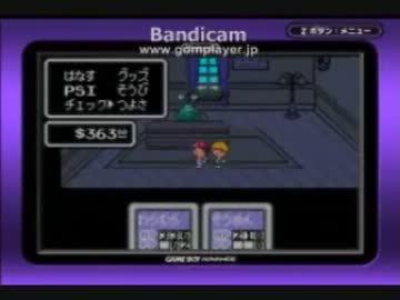 マザコンがMOTHER2をしたらこんな感じ　34