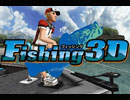 3DS『Fishing 3D』プロモーションムービー