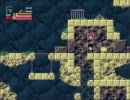 あなたとわたしの洞窟物語パート４