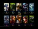 【noobが】League of Legendsをプロがやるよ！【やるよ】 part1