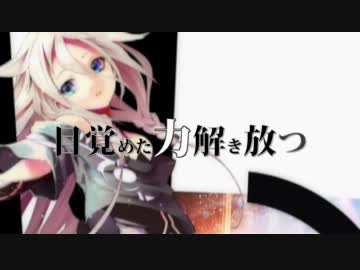 【IA】「青碧の瞳　セイヘキノヒトミ」【オリジナル曲】