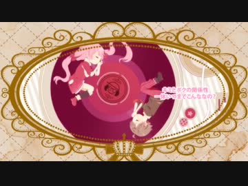 【巡音ルカ】 パラステラル 【VOCALOID】