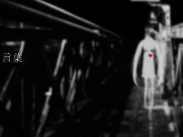 【初音ミク】　カミカクシ　【オリジナル曲】