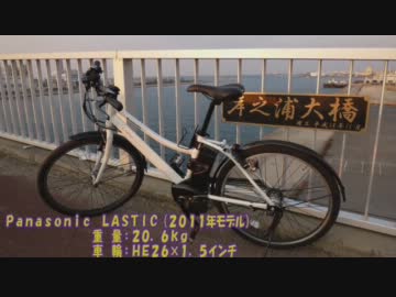 【愛車PV】　ラスティックで街を走ってみた