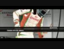 そふぃんのF1 2011実況 Part65【韓国予選】