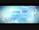 【ニコカラ】blessed child【On Vocal】