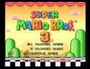 【SFC版】スーパーマリオブラザーズ3をやってみた　Part1
