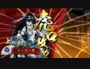 [戦国大戦] 車懸りの陣　（正３B）