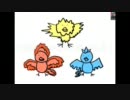 【ポケモンBW】初代パでどこまでも！Part3〜３鳥編〜