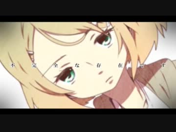 【歌ってみた】なりすましゲンガー vo.野良。