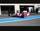 TS030 Hybrid Sound LMP1 Onboard