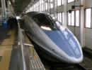 JR西日本500系新幹線走行音